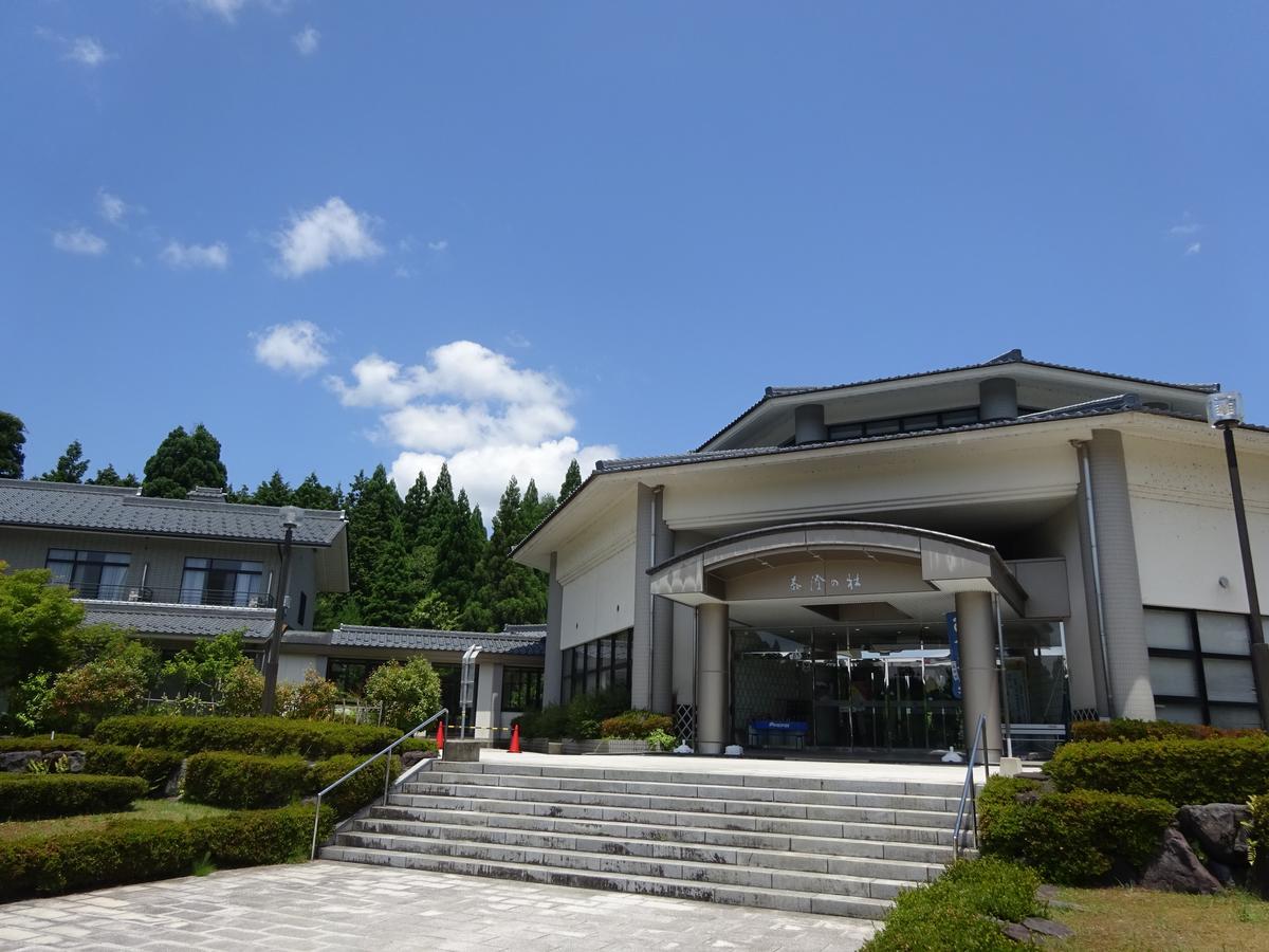Taicho No Mori Hotell Fukui Exteriör bild